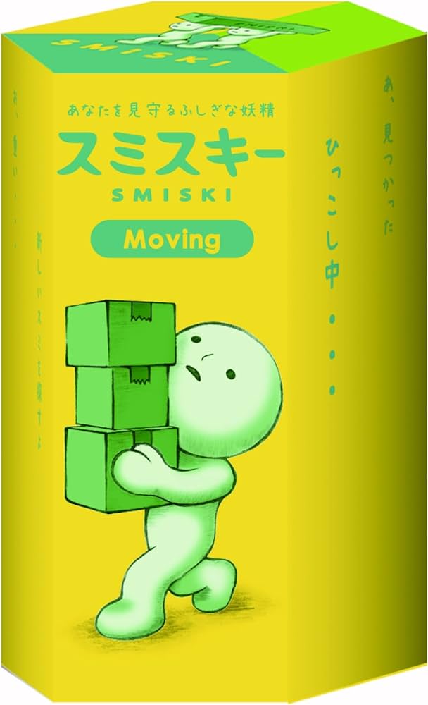 Smiski Glow in the Dark Figure - Moving- 1 Blind Box (LIMIT OF TWO SMI ...